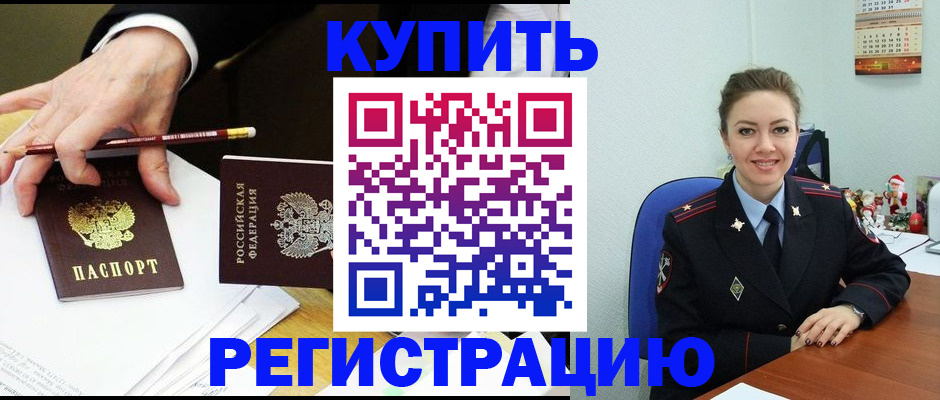 найти адрес прописки в Камышлове